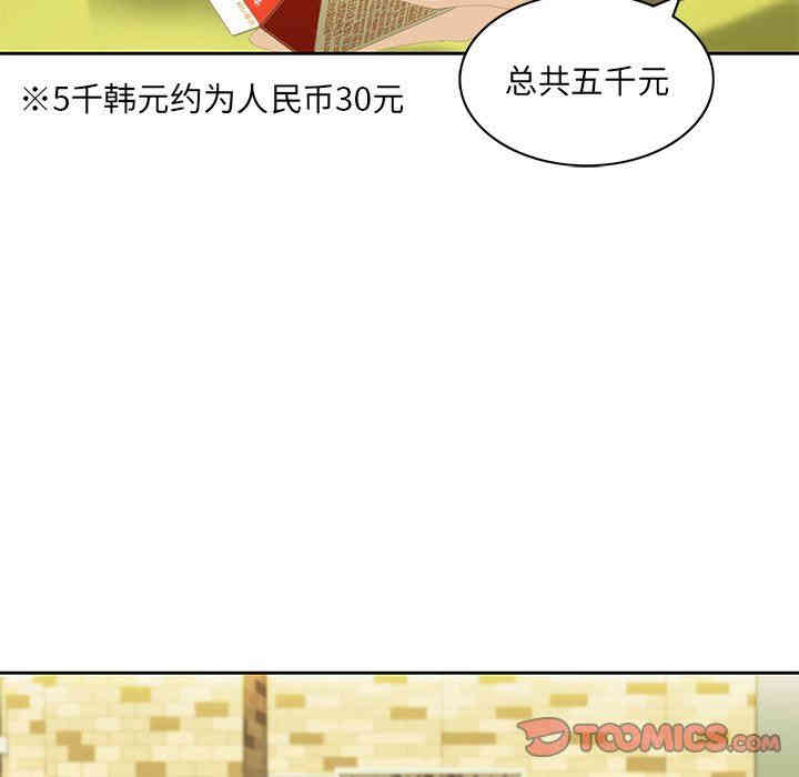 韩国漫画废弃章节韩漫_二十岁--第10话在线免费阅读-韩国漫画-第78张图片