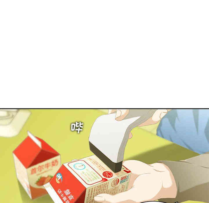 韩国漫画废弃章节韩漫_二十岁--第10话在线免费阅读-韩国漫画-第77张图片