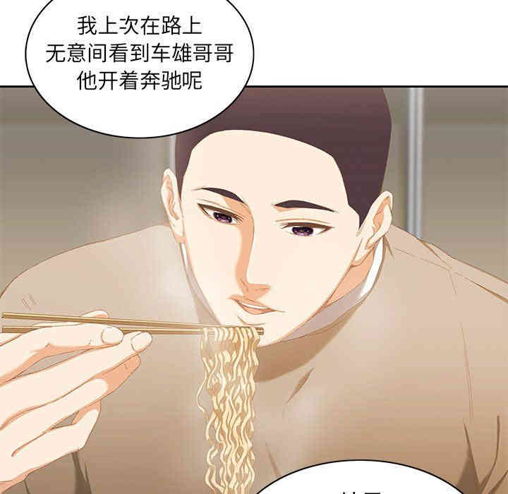 韩国漫画废弃章节韩漫_二十岁--第10话在线免费阅读-韩国漫画-第89张图片