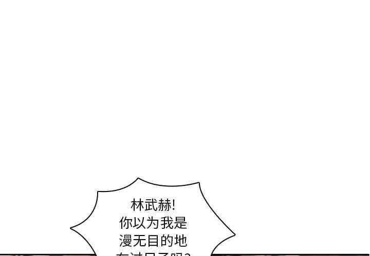 韩国漫画废弃章节韩漫_二十岁--第11话在线免费阅读-韩国漫画-第1张图片