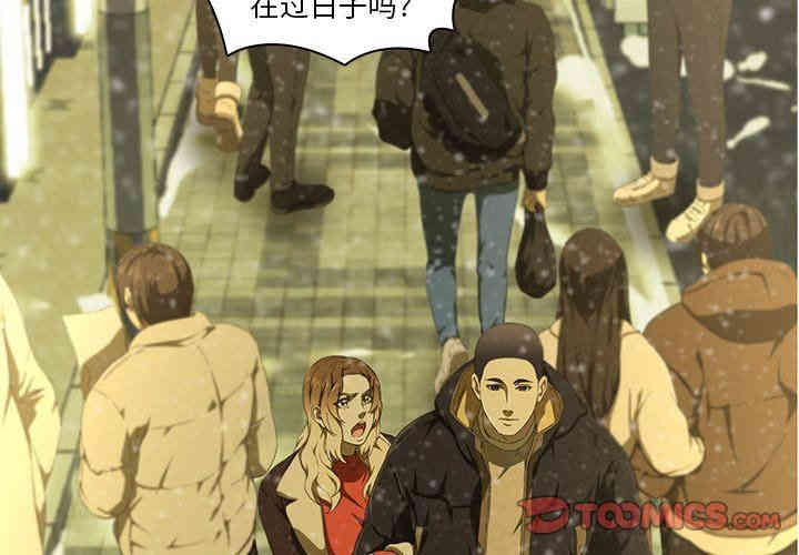 韩国漫画废弃章节韩漫_二十岁--第11话在线免费阅读-韩国漫画-第2张图片