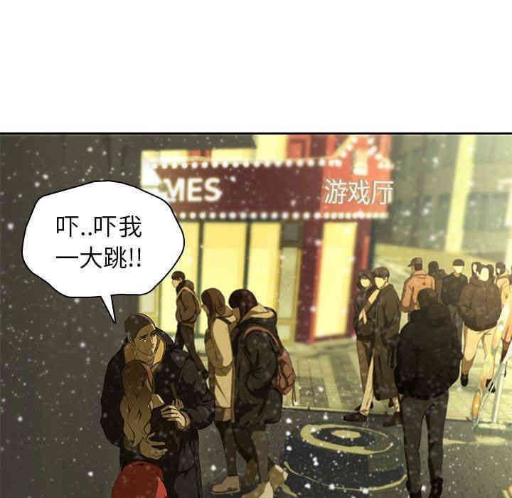 韩国漫画废弃章节韩漫_二十岁--第11话在线免费阅读-韩国漫画-第8张图片