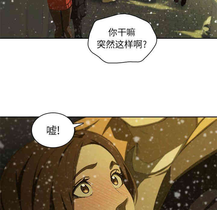 韩国漫画废弃章节韩漫_二十岁--第11话在线免费阅读-韩国漫画-第9张图片