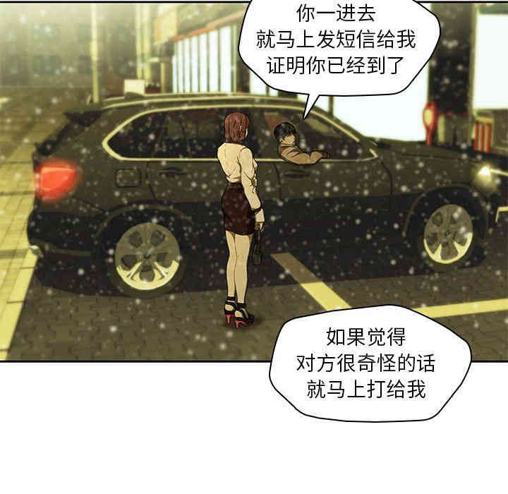 韩国漫画废弃章节韩漫_二十岁--第11话在线免费阅读-韩国漫画-第11张图片