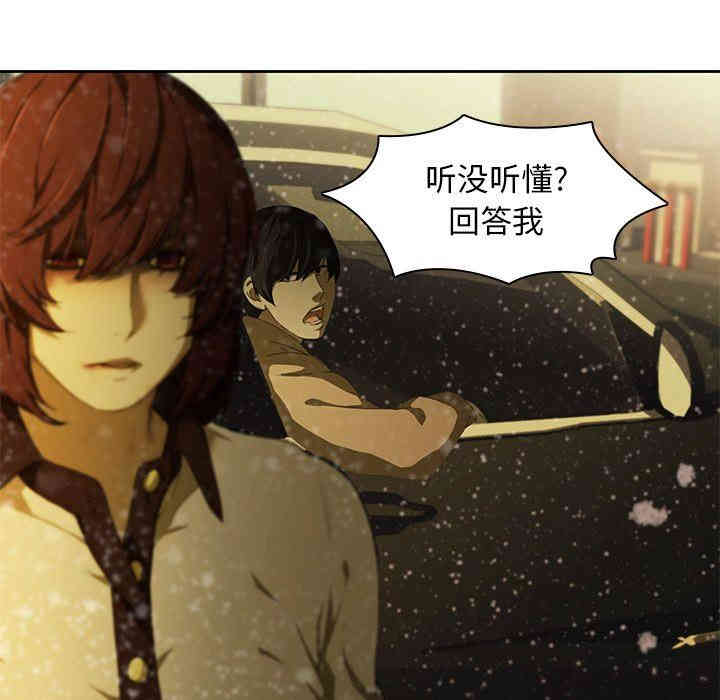 韩国漫画废弃章节韩漫_二十岁--第11话在线免费阅读-韩国漫画-第12张图片