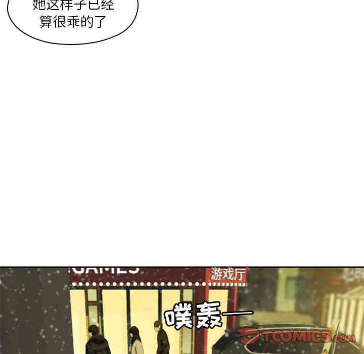 韩国漫画废弃章节韩漫_二十岁--第11话在线免费阅读-韩国漫画-第14张图片