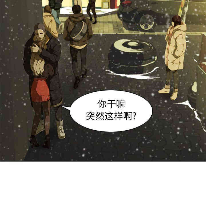 韩国漫画废弃章节韩漫_二十岁--第11话在线免费阅读-韩国漫画-第15张图片