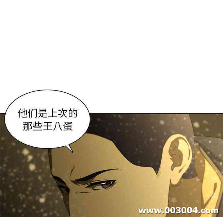 韩国漫画废弃章节韩漫_二十岁--第11话在线免费阅读-韩国漫画-第16张图片