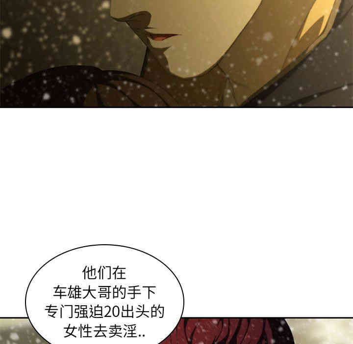 韩国漫画废弃章节韩漫_二十岁--第11话在线免费阅读-韩国漫画-第17张图片