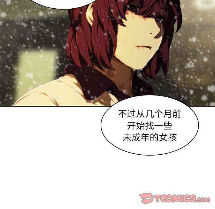 韩国漫画废弃章节韩漫_二十岁--第11话在线免费阅读-韩国漫画-第18张图片