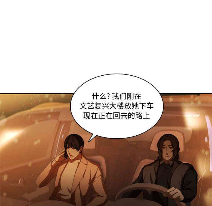 韩国漫画废弃章节韩漫_二十岁--第11话在线免费阅读-韩国漫画-第19张图片