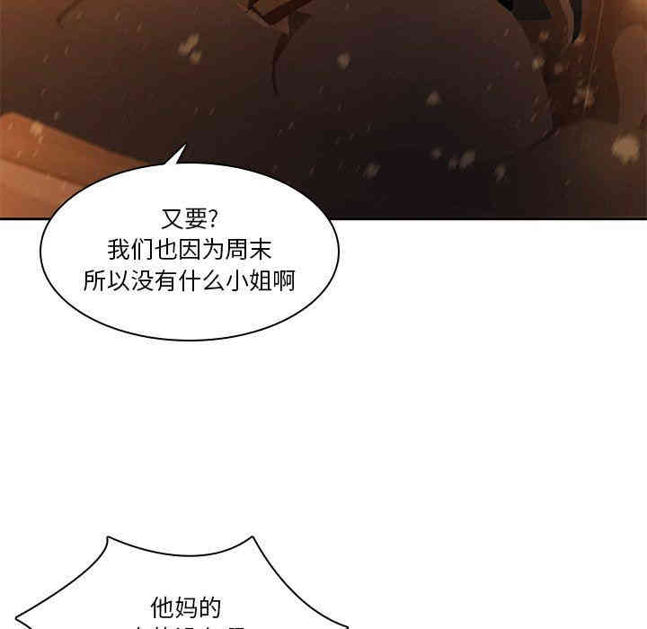 韩国漫画废弃章节韩漫_二十岁--第11话在线免费阅读-韩国漫画-第20张图片