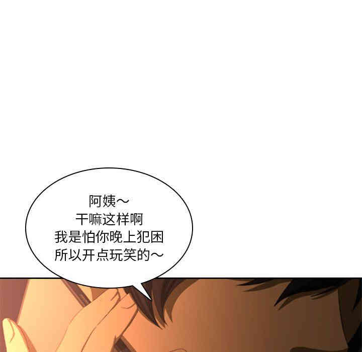 韩国漫画废弃章节韩漫_二十岁--第11话在线免费阅读-韩国漫画-第23张图片