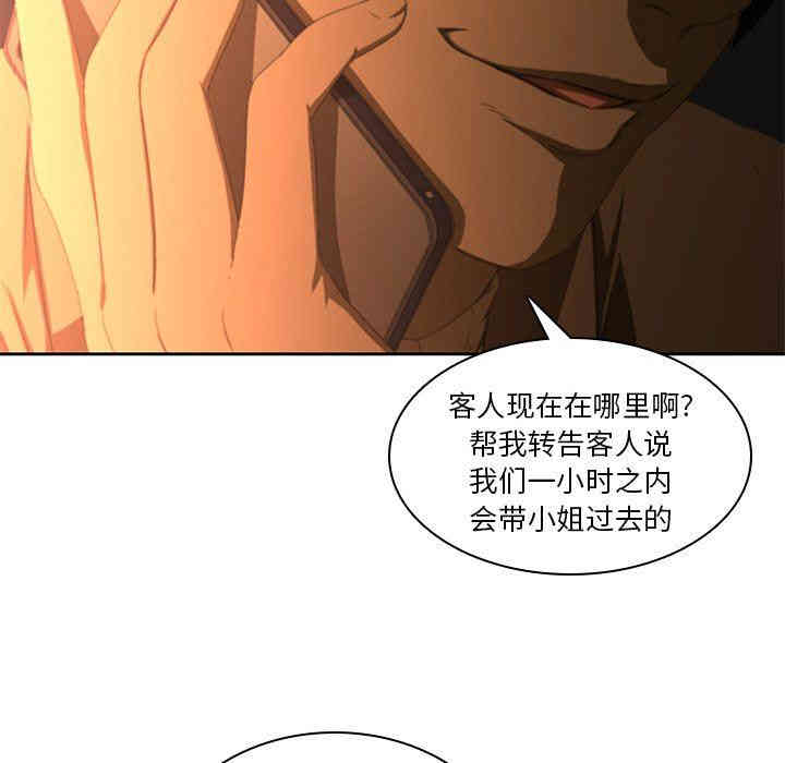 韩国漫画废弃章节韩漫_二十岁--第11话在线免费阅读-韩国漫画-第24张图片