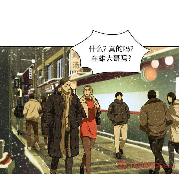 韩国漫画废弃章节韩漫_二十岁--第11话在线免费阅读-韩国漫画-第26张图片