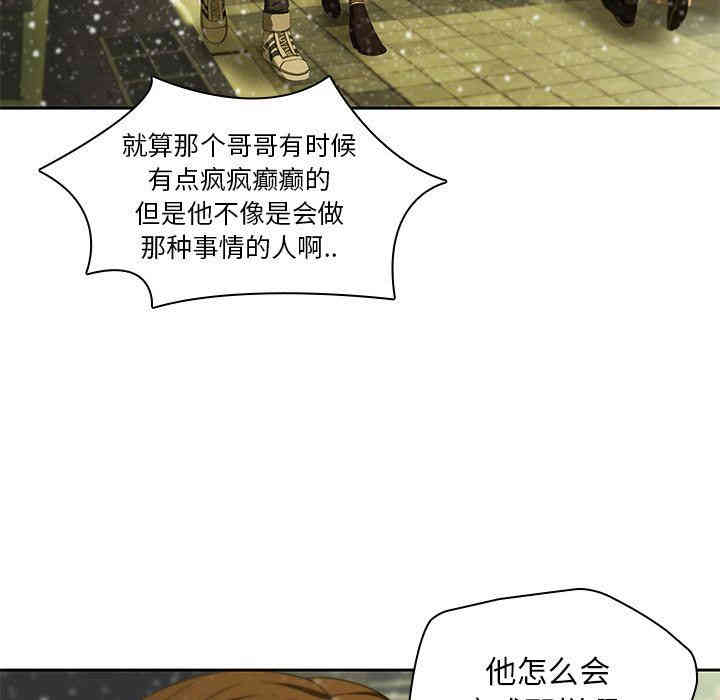 韩国漫画废弃章节韩漫_二十岁--第11话在线免费阅读-韩国漫画-第27张图片