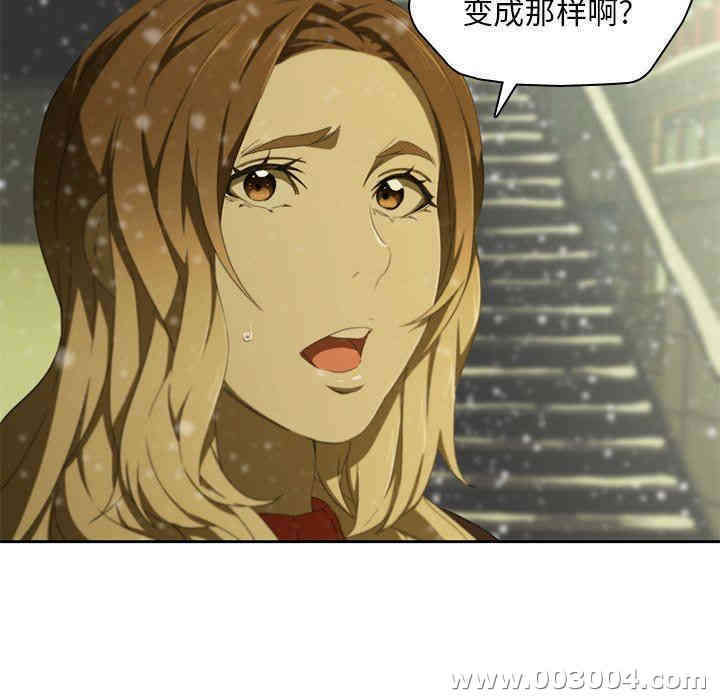 韩国漫画废弃章节韩漫_二十岁--第11话在线免费阅读-韩国漫画-第28张图片