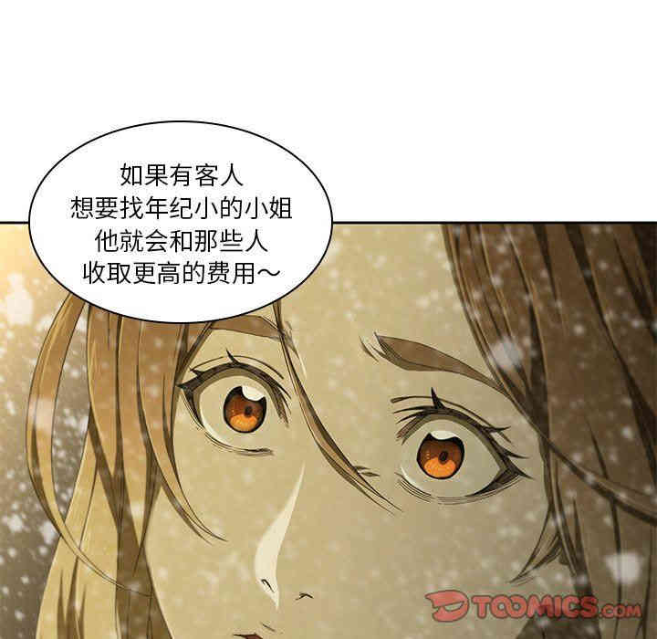 韩国漫画废弃章节韩漫_二十岁--第11话在线免费阅读-韩国漫画-第34张图片