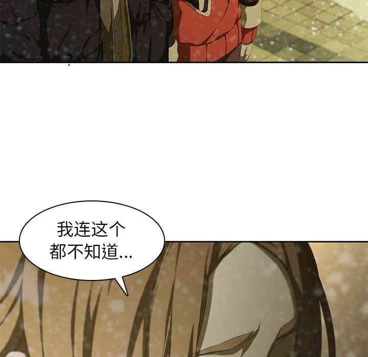 韩国漫画废弃章节韩漫_二十岁--第11话在线免费阅读-韩国漫画-第39张图片