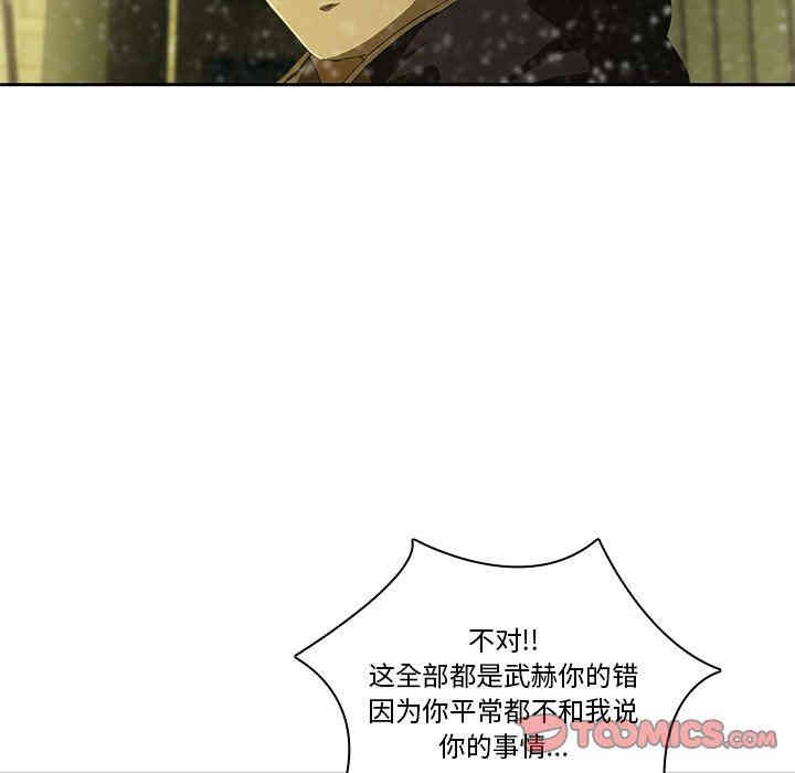 韩国漫画废弃章节韩漫_二十岁--第11话在线免费阅读-韩国漫画-第42张图片