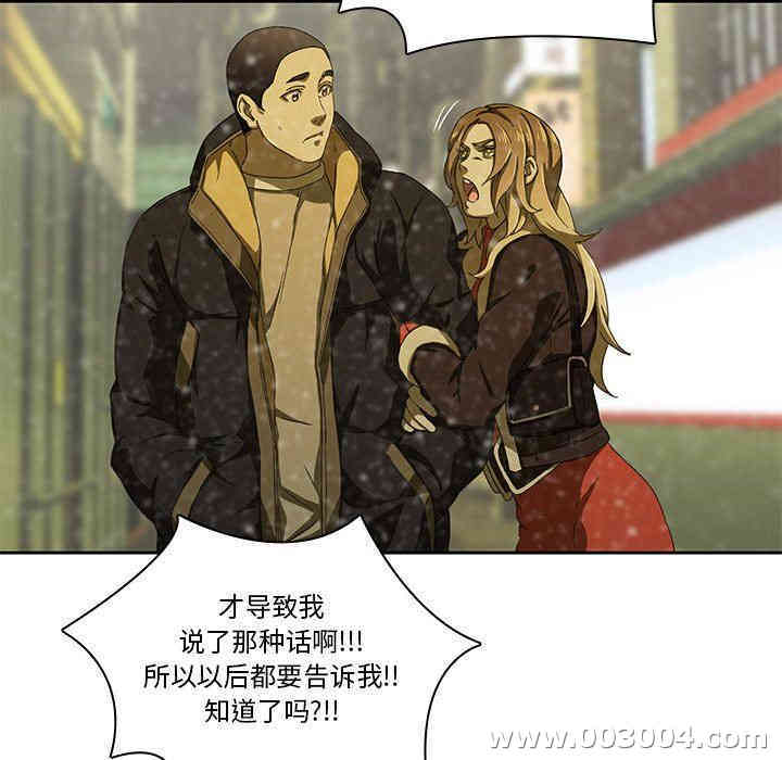 韩国漫画废弃章节韩漫_二十岁--第11话在线免费阅读-韩国漫画-第43张图片