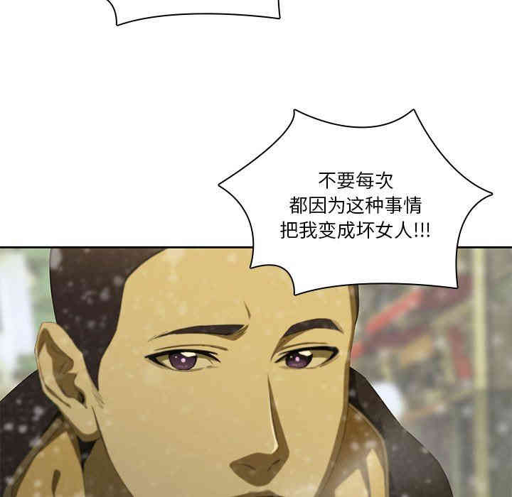 韩国漫画废弃章节韩漫_二十岁--第11话在线免费阅读-韩国漫画-第44张图片