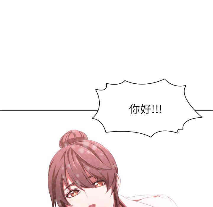 韩国漫画废弃章节韩漫_二十岁--第11话在线免费阅读-韩国漫画-第47张图片