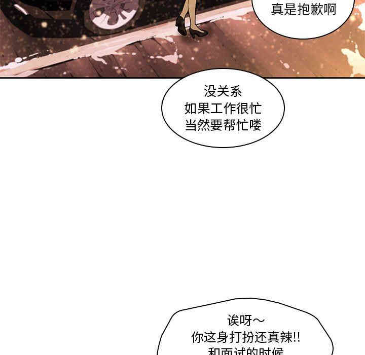 韩国漫画废弃章节韩漫_二十岁--第11话在线免费阅读-韩国漫画-第51张图片