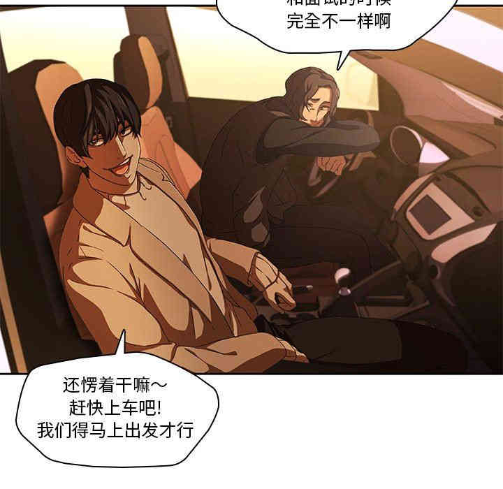 韩国漫画废弃章节韩漫_二十岁--第11话在线免费阅读-韩国漫画-第52张图片