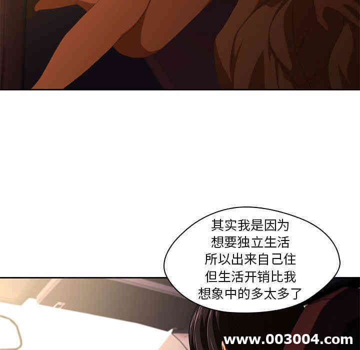 韩国漫画废弃章节韩漫_二十岁--第11话在线免费阅读-韩国漫画-第56张图片