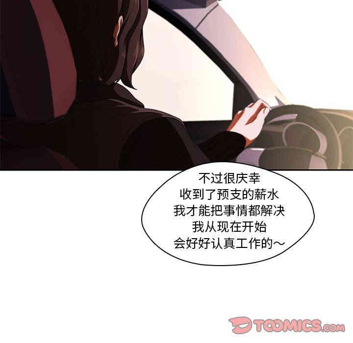 韩国漫画废弃章节韩漫_二十岁--第11话在线免费阅读-韩国漫画-第58张图片