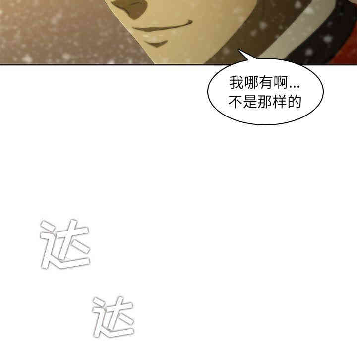 韩国漫画废弃章节韩漫_二十岁--第11话在线免费阅读-韩国漫画-第65张图片