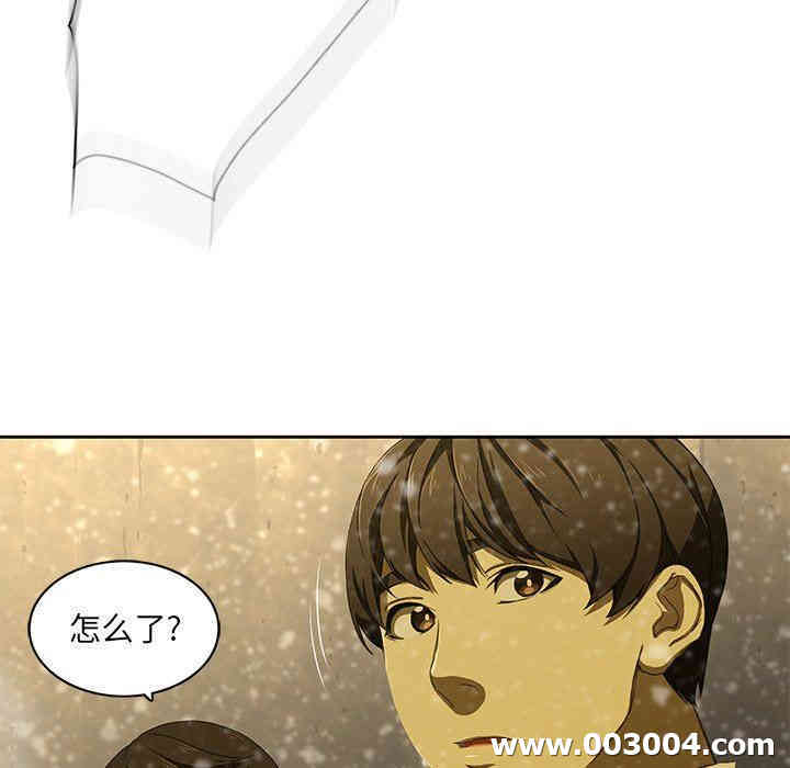 韩国漫画废弃章节韩漫_二十岁--第11话在线免费阅读-韩国漫画-第67张图片