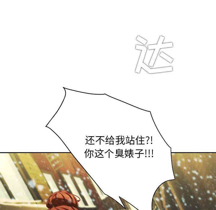 韩国漫画废弃章节韩漫_二十岁--第11话在线免费阅读-韩国漫画-第69张图片