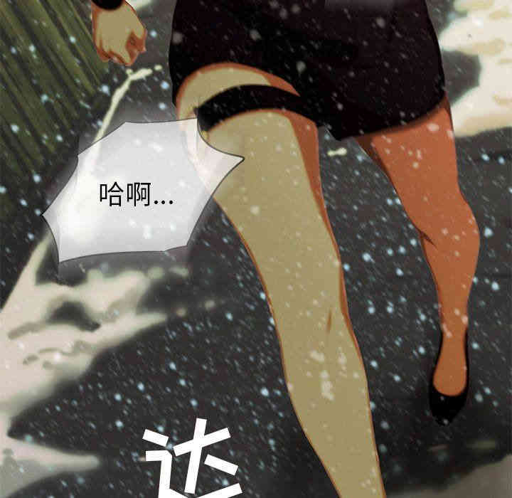 韩国漫画废弃章节韩漫_二十岁--第11话在线免费阅读-韩国漫画-第71张图片