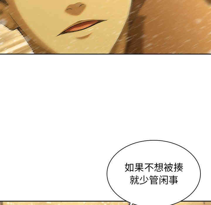 韩国漫画废弃章节韩漫_二十岁--第11话在线免费阅读-韩国漫画-第79张图片