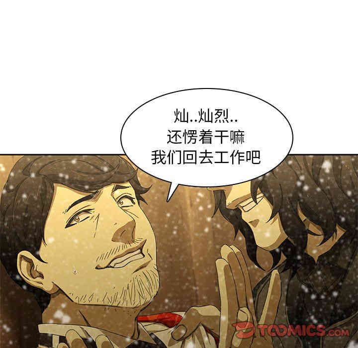 韩国漫画废弃章节韩漫_二十岁--第11话在线免费阅读-韩国漫画-第82张图片