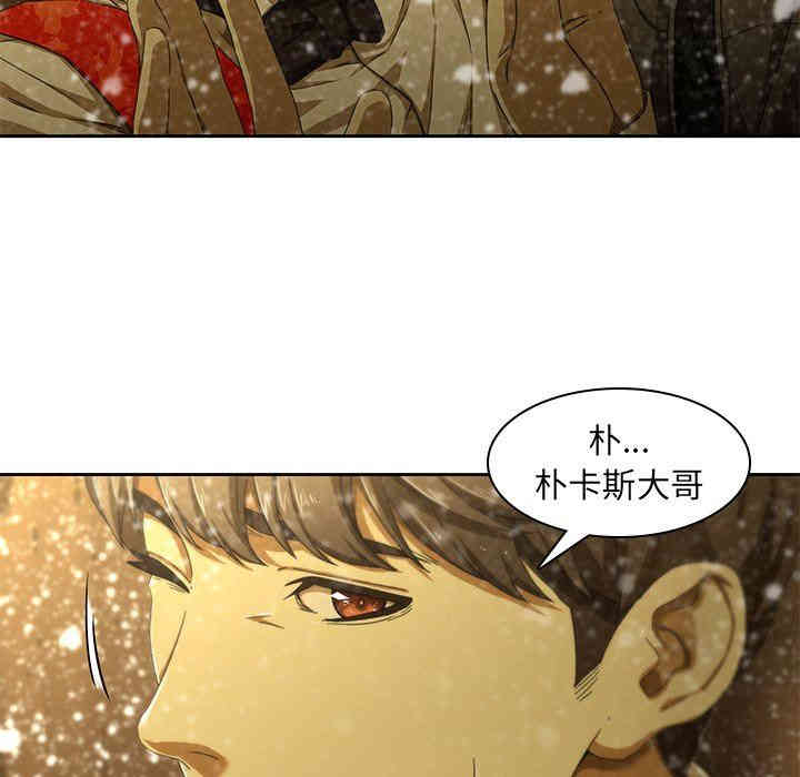 韩国漫画废弃章节韩漫_二十岁--第11话在线免费阅读-韩国漫画-第83张图片