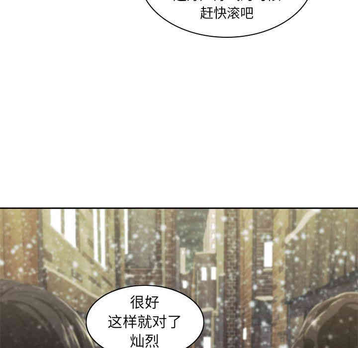 韩国漫画废弃章节韩漫_二十岁--第11话在线免费阅读-韩国漫画-第89张图片