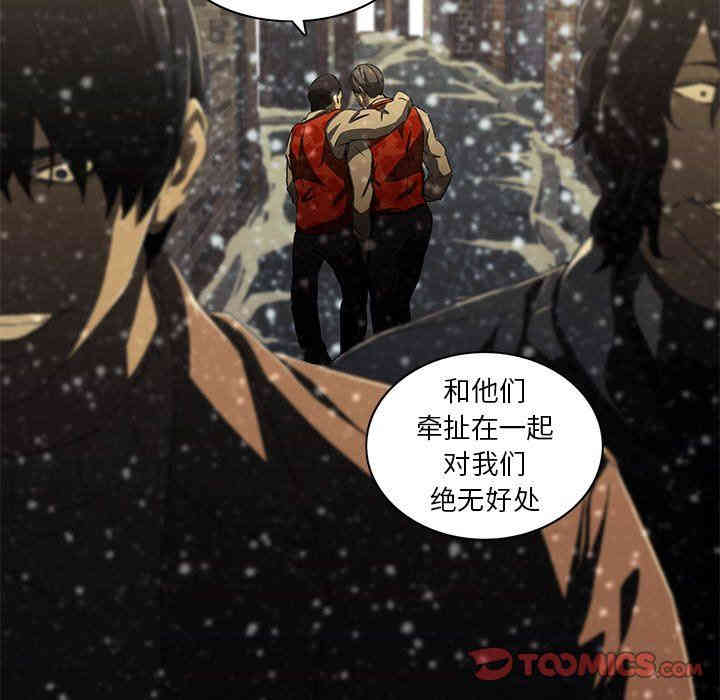 韩国漫画废弃章节韩漫_二十岁--第11话在线免费阅读-韩国漫画-第90张图片