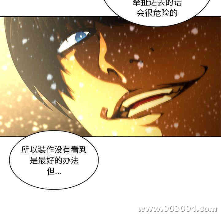 韩国漫画废弃章节韩漫_二十岁--第11话在线免费阅读-韩国漫画-第92张图片