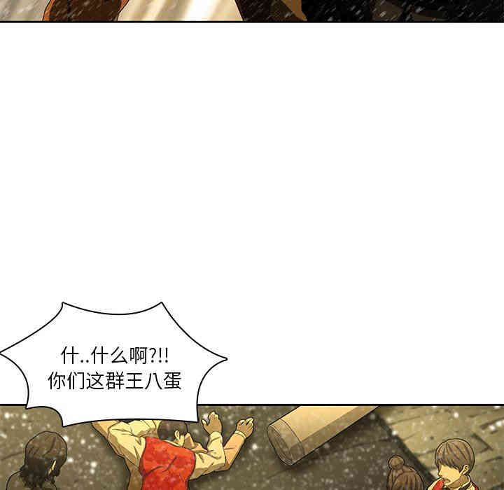 韩国漫画废弃章节韩漫_二十岁--第11话在线免费阅读-韩国漫画-第97张图片