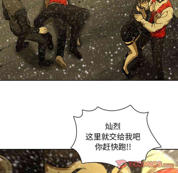 韩国漫画废弃章节韩漫_二十岁--第11话在线免费阅读-韩国漫画-第98张图片