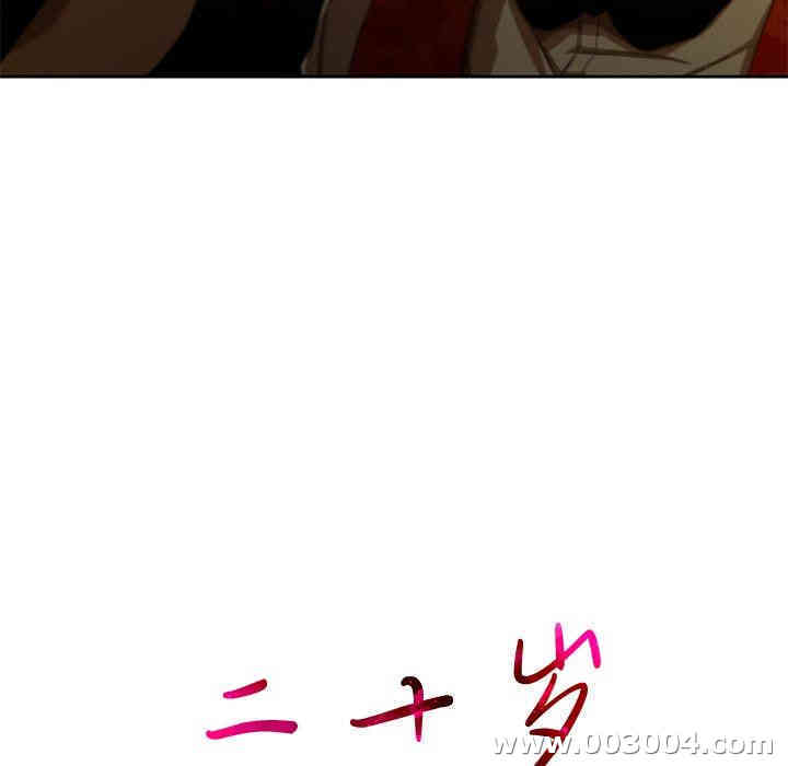 韩国漫画废弃章节韩漫_二十岁--第11话在线免费阅读-韩国漫画-第104张图片