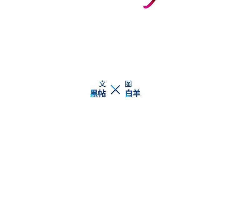 韩国漫画废弃章节韩漫_二十岁--第11话在线免费阅读-韩国漫画-第105张图片