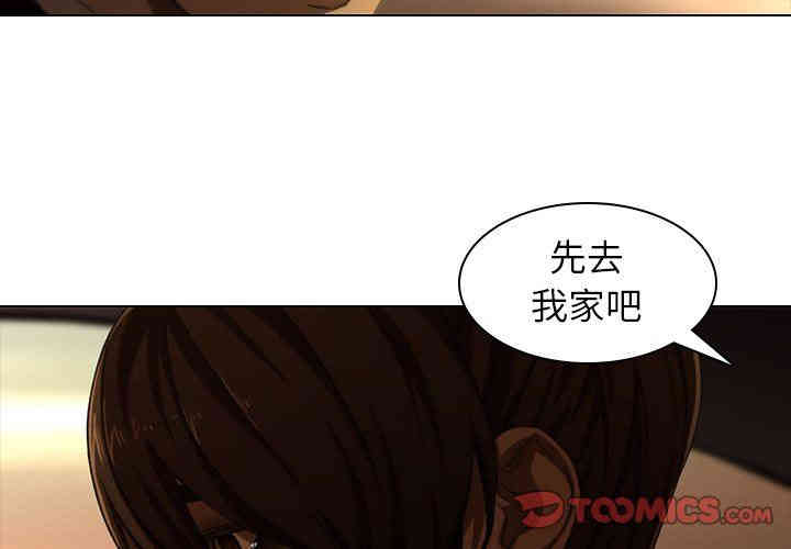 韩国漫画废弃章节韩漫_二十岁--第12话在线免费阅读-韩国漫画-第2张图片