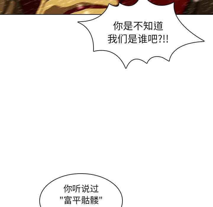 韩国漫画废弃章节韩漫_二十岁--第12话在线免费阅读-韩国漫画-第6张图片