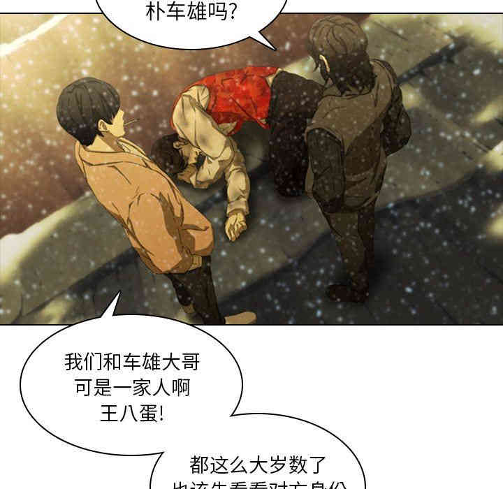 韩国漫画废弃章节韩漫_二十岁--第12话在线免费阅读-韩国漫画-第7张图片