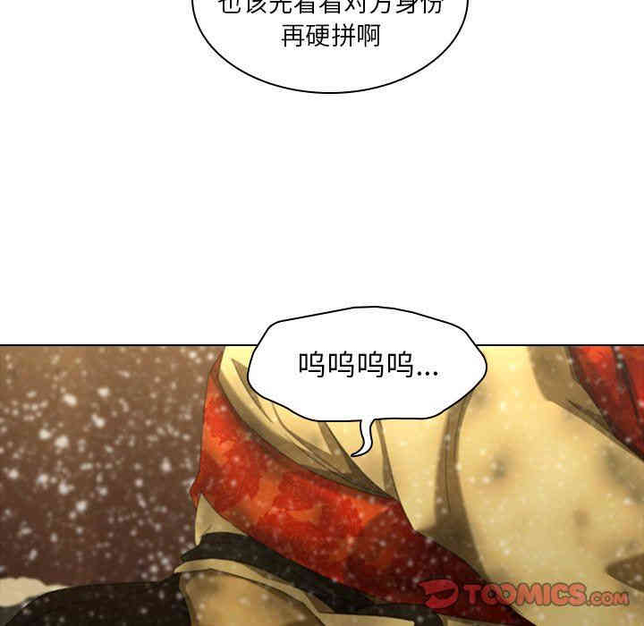 韩国漫画废弃章节韩漫_二十岁--第12话在线免费阅读-韩国漫画-第8张图片