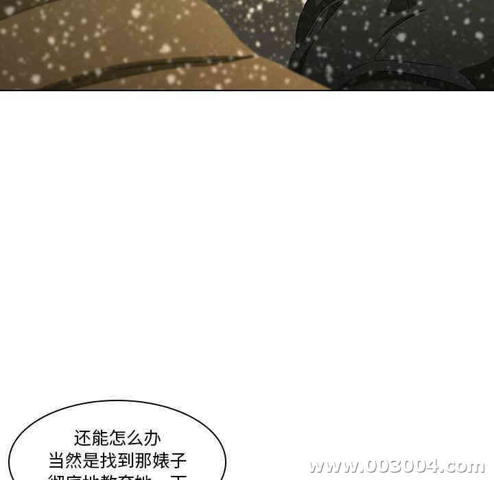 韩国漫画废弃章节韩漫_二十岁--第12话在线免费阅读-韩国漫画-第11张图片